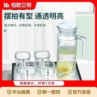 锤纹玻璃杯凉水壶家用套装初雪水杯冷水壶带贴纸ins风玻璃杯 锤纹套装一壶四杯【1000ml+200ml*4】