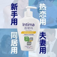 茵缇玛（Intima）私处护理洗护液乳酸益生元宋茜同款洗液女性私密洗护液200ml