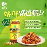 欣和（ Shinho） 葱伴侣黄豆酱900g 原酿酱炒菜蘸酱炸酱面调味酱炖菜酱家用 900g 调味品