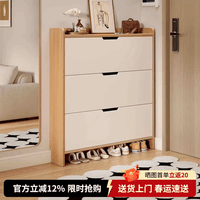 悦美妙实木鞋柜多功能翻斗柜门口入户一体靠墙玄关柜家用多层收纳储物柜 京仓速达【加高挡边】春晓橡木+白60*17*120CM
