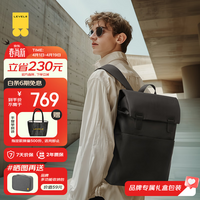 地平线8号(LEVEL8)双肩包男电脑包女15.6英寸无界商务通勤旅行背包礼物轻奢休闲书包