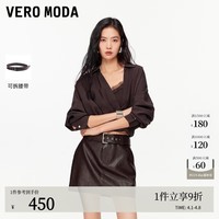 VEROMODA半身裙女2026春季新款可拆腰带简约PU短裙326116037 黑巧棕 M