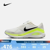 耐克NIKE【滔搏运动】男子NIKE STRUCTURE 26跑步鞋 HJ1102-103 42