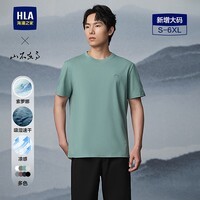 海澜之家(HLA)短袖T恤25新吸湿速干凉感短袖男夏季 中绿GJ L 175/92A 推荐137~150斤