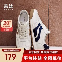 森达板鞋男运动跑步鞋阿甘男德训鞋ZYC05CM4 白色蓝 41