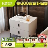 狄普现代新款奶油风床头柜简约岩板边柜储物柜意式极简卧室设计师#930