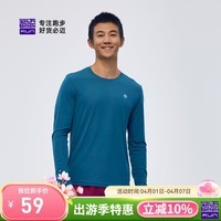 必迈（bmai）魔方速干长袖高弹力马拉松跑步运动套头衫柔软吸湿长袖T恤 天青色 L 男