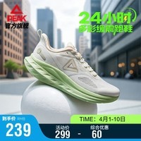 匹克态极24小时2.0跑步鞋男鞋夏季网面透气轻便休闲鞋运动鞋DH520027