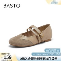 百思图2026春季新款舒适圆头低跟拼接玛丽珍鞋女浅口单鞋F5271AQ6 杏色 37