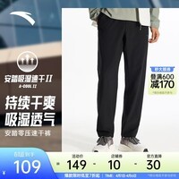 安踏（ANTA）零压速干裤丨C5跑步透气冲孔运动长裤男夏季新款训练直筒裤子 基础黑-3 XL (男180)