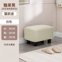 金格羽创意家居卡通换鞋成人儿童软包猫抓皮玄关换鞋其他日杂小件 【防水猫爪皮】*米白色30*20*24