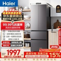 海尔「家宴系列」346L法式多门家用冰箱2026新款风冷无霜一级变温抗菌净味BCD-346WLHFD9DH9U1国家补贴
