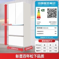 松下（Panasonic）挪威海600L法式多门冰箱玻璃面板超薄嵌入式大容量双系统双循环自动制冰一级能效NR-60GTGE1-W