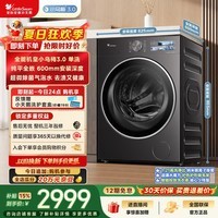 小天鹅（LittleSwan）小乌梅3.0 滚筒洗衣机全自动家用 10KG纯平全嵌 TG10VE40 一级能效 以旧换新补贴 京东自营 内衣洗