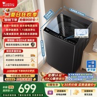 小天鹅（LittleSwan）波轮洗衣机小型全自动家用 8KG TB8V28T 一级能效 节能省电 以旧换新 京东自营 出租房宿舍