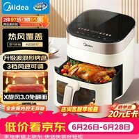 美的（Midea）空气炸锅家用免翻面小家电蒸烤一体烤箱可视窗口大容量6.5L热风烘烤风速可调 KZC6517
