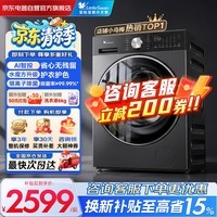 小天鹅（LittleSwan）滚筒洗衣机全自动家用10公斤小乌梅3.0 超薄全嵌大容量洗脱一体 TG10VE10 轻享版 国家补贴