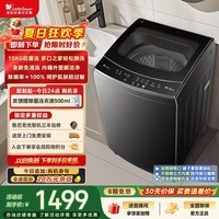 小天鹅（LittleSwan）波轮洗衣机全自动家用 15KG超大容量 TB15-1808T 免清洗不脏桶 健康除螨 以旧换新 京东自营