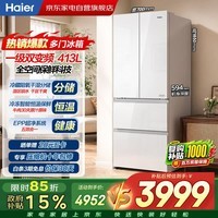 海尔冰箱山茶花413L法式多门594超薄零嵌全空间保鲜一级能效风冷家用冰箱BCD-413WGHFD1BSJU1(白)