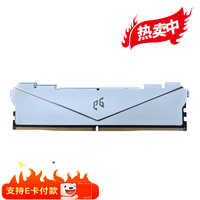 异极北极星异极  联名款 16G DDR5 6000内存，台式机内存条AMD/英特尔电脑华硕微星技嘉主板DDR5平台内存条 D5 4800MHz 16G 白 1条 工包 16GB 1条