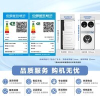 小天鹅（LittleSwan）迷你小乌梅+小乌梅5.0白 家庭mini洗衣房 滚筒洗衣机全自动 2+10KG TG10K60W 可叠放 内衣洗 三筒