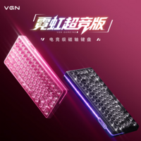 VGN霓虹75【独家低价】超竞版磁轴键盘 RT电竞游戏客制化机械键盘81键三模热插拔 神启轴三模粉蓝渐变