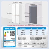 华凌美的出品十字四门制冰全自动60cm超薄平嵌零嵌入风冷无霜净味冰箱HR-520WUSIPZ