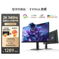 飞利浦(PHILIPS)27英寸2K300Hz FastIPS 舒视蓝圆偏光双硬件护眼 HDR400校色HDMI2.1 EVNIA电竞电脑显示器 27M4P5500U 2K340Hz