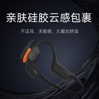 小米(MI)骨传导耳机2【国家补贴】开放式耳机运动 蓝牙耳机 游泳模式 独立音乐播放 颂拓游泳算法 黑色