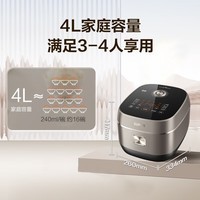 苏泊尔(SUPOR)0涂层球釜电饭煲IH无涂层4L大容量316L不锈钢家用多功能智能3-4人电饭锅SF40HC2984