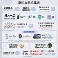 三星Samsung Galaxy S25 Ultra 超拟人AI助理 2亿像素 AI拍照 翻译手机 游戏手机 12GB+512GB 钛银蓝