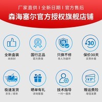 森海塞尔（Sennheiser）HDB630 新款升级无线HIFI蓝牙耳机 发烧友 高解析度 均衡调音 超长续航 主动降噪 封闭式高保真 HDB630【重磅新品 无线高保真HIFI耳机】