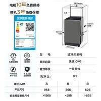 松下(Panasonic)清净乐 波轮洗衣机 全自动家用 10KG超快洗毛毯洗 XQB100-Q18M