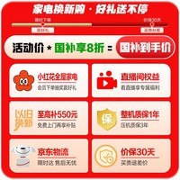 海尔(Haier)「真省电」165升风冷无霜一级能效双开门租房家用冰箱小型小巧不占地HC2-165WGHC2E9WV国家补贴20%