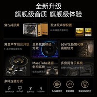 漫步者(EDIFIER)NEW-X PRO 光冷能量音箱 蓝牙电脑音响 游戏桌面音响 极光白