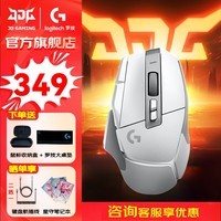 罗技（G）G502X游戏鼠标有线电竞光学微动轻量化编程宏吃鸡英雄联盟送男生DJ11圣诞礼物 G502X 白色