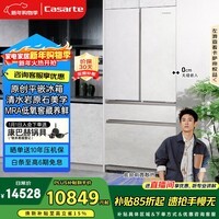 卡萨帝(Casarte)致境503L法式多门冰箱原创平嵌双系统大容量BCD-503WGCFDM4GDU1【售完即止,不退不换】