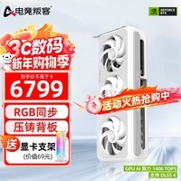 电竞叛客 RTX 5070Ti X3W MAX 16G 全新架构 DLSS 4 游戏DeepSeekAI运算设计渲染独立显卡 RTX 5070Ti X3W