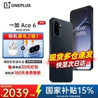OPPO【政府补贴】一加 Ace 6 新品手机 一加ace6 全网通5g学生游戏手机骁龙8 至尊版处理器 竞黑 12+256GB 官方标配【壕礼任选+全国联保】