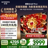 创维电视A6F Pro+ 65英寸智能平板电视机2016分区QD-Mini LED 液晶游戏 国家补贴 A6F Ultra