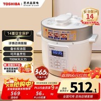 东芝（TOSHIBA）智能安全电压力锅 3L 4-6人高压锅家用多功能压力煲无水料理 双压萃鲜 电压力锅PC-30MRUC(W)