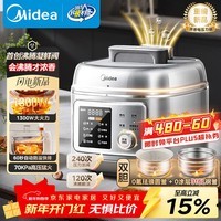 美的（Midea）小凝鲜沸腾浓香电压力锅0氟母婴316L钢釜0涂层5L高压锅60S快排家用煲汤4-6人煮饭煲C5940N