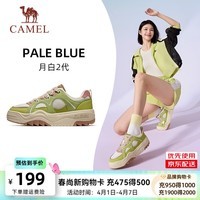 骆驼(CAMEL)月白2代2026休闲板鞋低帮耐磨运动女鞋子 K26BX52065,米粒黄/青豆绿,女 38