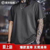 马登工装美式高弹冰丝凉感T恤男夏季速干运动cleanfit短袖打底衫男士 深灰色 L