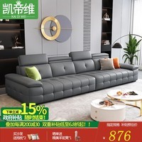 凯帝维意式极简头层牛皮沙发广东佛山真皮沙发劳伦斯沙发客厅2026新款 防刮猫抓皮【竹炭海绵座包款】 双扶手双人位【2.1米】