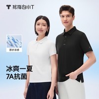 拇指白小T2026夏季新款冰玉短袖POLO衫男士商务休闲翻领宽松透气半袖衫 男款-藏青 XL