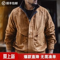 马登工装美式复古麂皮绒感猎装教练夹克美拉德短款拼接翻毛皮外套男春 咖色 2XL
