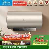 美的（Midea）一级能效60升电热水器3200W大功率变频节能省电速热 F6032-YP7(HE)