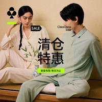 有棵树【清仓特惠】男士睡衣男春秋防螨家居服套装舒适长袖长裤睡衣女士 【女款】米白色 L