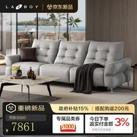 LAZBOY乐至宝巴赫头层真皮沙发电动沙发客厅家具零靠墙复古风可躺683 大熊白-2.41米-三人右电动